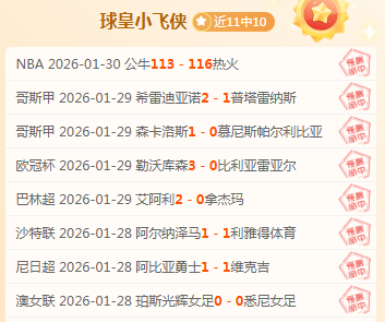 上海久事男,篮客场大胜,四川丰谷酒,皇冠体育app下载,皇冠体育官网,澳门皇冠体育,bet皇冠体育在线