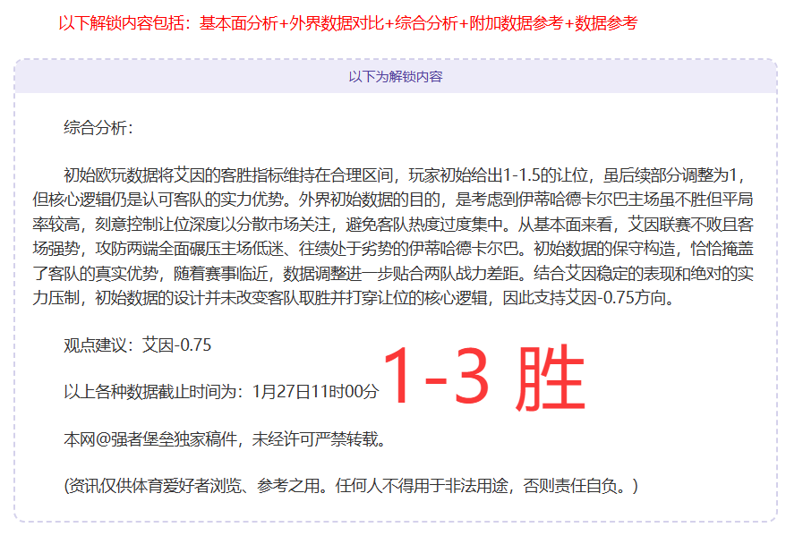马竞,瓦伦西亚,阿尔瓦雷斯,皇冠体育app下载,皇冠体育官网,澳门皇冠体育,bet皇冠体育在线