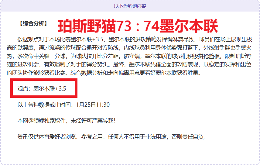 贝林厄姆助,恩德里奇破,皇马,皇冠体育app下载,皇冠体育官网,澳门皇冠体育,bet皇冠体育在线