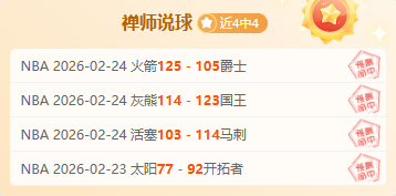 热刺英超连,续两战半场,未射中目标,皇冠体育app下载,皇冠体育官网,澳门皇冠体育,bet皇冠体育在线