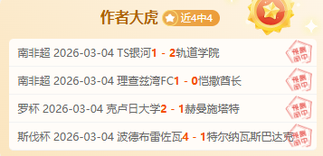 考辛斯將拉,梅洛,鮑爾評為聯,皇冠体育app下载,皇冠体育官网,澳门皇冠体育,bet皇冠体育在线