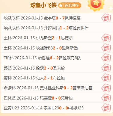 秘鲁豪门主,场对决,委内瑞拉客,皇冠体育app下载,皇冠体育官网,澳门皇冠体育,bet皇冠体育在线