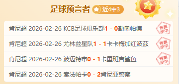 阿森纳半场,落后维拉,卡什精彩破,皇冠体育app下载,皇冠体育官网,澳门皇冠体育,bet皇冠体育在线