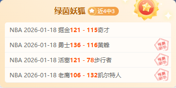 悲剧,球迷命丧戴,琳欠款风波,皇冠体育app下载,皇冠体育官网,澳门皇冠体育,bet皇冠体育在线