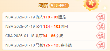 悲剧,球迷命丧戴,琳欠款风波,皇冠体育app下载,皇冠体育官网,澳门皇冠体育,bet皇冠体育在线