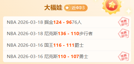 维尼进球解,球荒之困,若佩助阵击,皇冠体育app下载,皇冠体育官网,澳门皇冠体育,bet皇冠体育在线