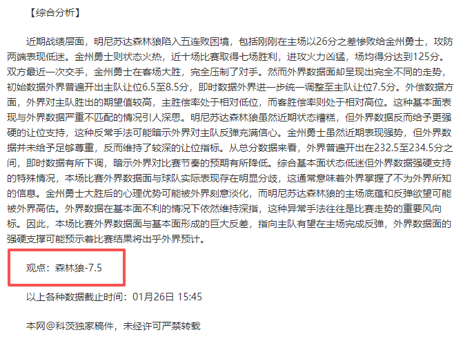 维尼进球解,球荒之困,若佩助阵击,皇冠体育app下载,皇冠体育官网,澳门皇冠体育,bet皇冠体育在线