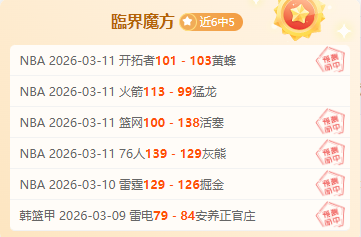 中国短道速,滑队世巡赛,北京站夺三,皇冠体育app下载,皇冠体育官网,澳门皇冠体育,bet皇冠体育在线