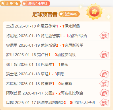 热刺为德泽,尔比提供五,年顶薪合同,皇冠体育app下载,皇冠体育官网,澳门皇冠体育,bet皇冠体育在线