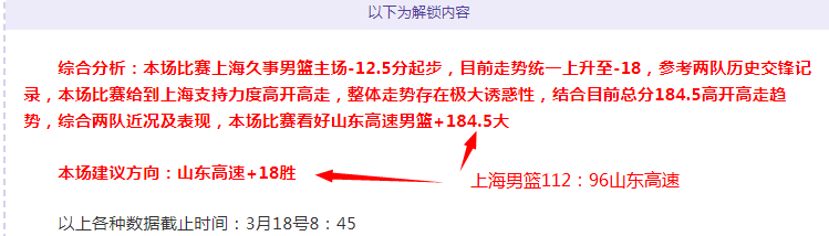 昨日战绩亮,今晨意甲盛,先来道精彩,皇冠体育app下载,皇冠体育官网,澳门皇冠体育,bet皇冠体育在线