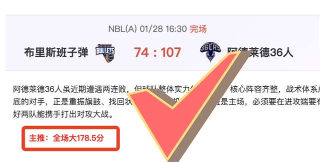 大乐透期号,专家推荐,质合分析前,皇冠体育app下载,皇冠体育官网,澳门皇冠体育,bet皇冠体育在线