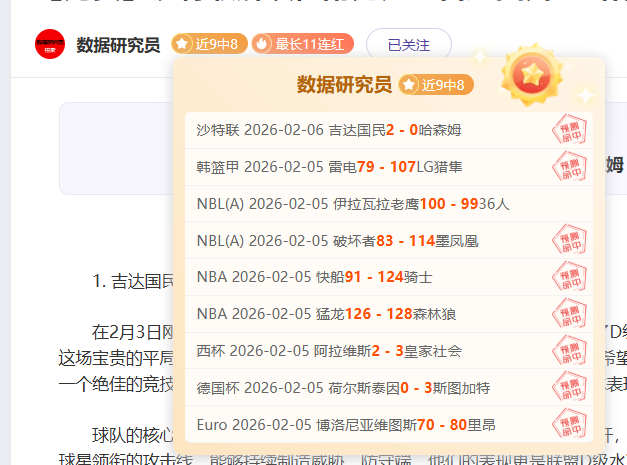 朝鲜,不敌乌兹别,克斯坦,皇冠体育app下载,皇冠体育官网,澳门皇冠体育,bet皇冠体育在线