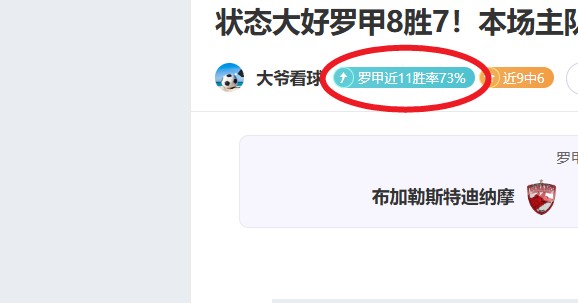 大乐透期号,专家推荐,巴西竞技主,皇冠体育app下载,皇冠体育官网,澳门皇冠体育,bet皇冠体育在线