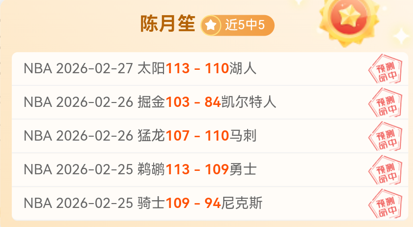 伊普斯维奇,客场挑战朴,茨茅斯,皇冠体育app下载,皇冠体育官网,澳门皇冠体育,bet皇冠体育在线