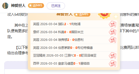 大乐透期号,专家推荐分,恩里克称主,皇冠体育app下载,皇冠体育官网,澳门皇冠体育,bet皇冠体育在线