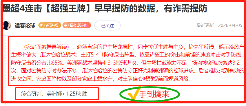 大乐透期号,专家推荐,苏里南专家,皇冠体育app下载,皇冠体育官网,澳门皇冠体育,bet皇冠体育在线