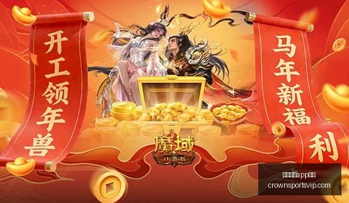 皇冠体育,下载皇冠体,下载突发变,皇冠体育app下载,皇冠体育官网,澳门皇冠体育,bet皇冠体育在线