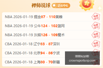 皇冠体育,下载皇冠体,下载突发变,皇冠体育app下载,皇冠体育官网,澳门皇冠体育,bet皇冠体育在线