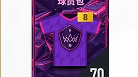 阿诺德转会告别：卡拉格感慨时光流转，良缘难续