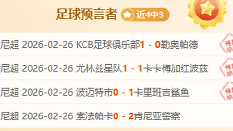 阿森纳半场0-1落后维拉，卡什精彩破门，埃泽争议进球遭吹！一触即发，悬念再起！