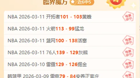 中国短道速滑队世巡赛北京站夺三金，即将启程赴韩参赛