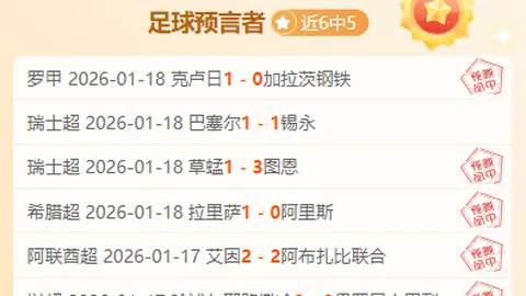 维尼修斯国家队36战5进球5助攻 皇马同期24球11助