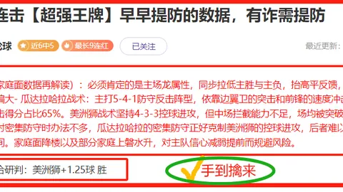 大乐透期号专家推荐：苏里南专家质合分析前区十码连中11期8次
