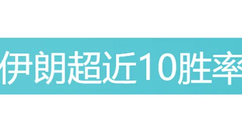 切尔西官方公布3月最佳球员：若昂-佩德罗荣获，7场贡献显著