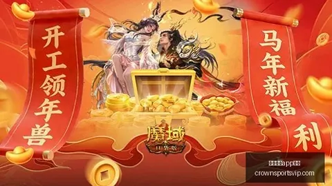 皇冠体育app下载皇冠体育app下载突发变动结果已公布